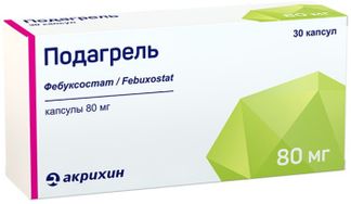ПОДАГРЕЛЬ 80мг 30 шт. капсулы Акрихин АО