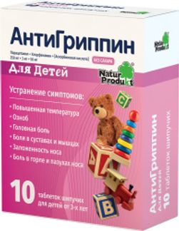 АНТИГРИППИН 10 шт. таблетки шипучие для детей Натур Продукт Фарма Сп.з.о.о.