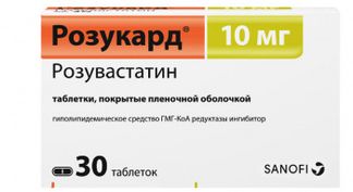 РОЗУКАРД 10мг 30 шт. таблетки покрытые пленочной оболочкой Зентива к.с