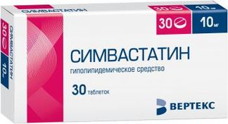 СИМВАСТАТИН 10мг 30 шт. таблетки покрытые пленочной оболочкой Вертекс