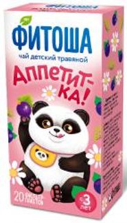 ФИТОША чай для детей травяной №1 Аппетит-ка 20 шт. Алтайский кедр