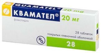КВАМАТЕЛ 20мг 28 шт. таблетки покрытые пленочной оболочкой Гедеон рихтер