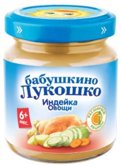 БАБУШКИНО ЛУКОШКО пюре Рагу овощное с Индейкой 6+ 100г Фаустово Завод детского питания