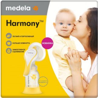 МЕДЕЛА ХАРМОНИ ФЛЕКС молокоотсос ручной Медела