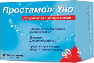 ПРОСТАМОЛ УНО 320мг 90 шт. капсулы Каталент джермани эбербах Гмбх