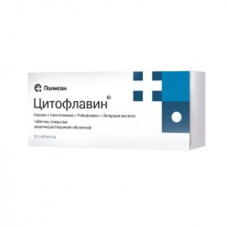 ЦИТОФЛАВИН 50 шт. таблетки покрытые кишечнорастворимой оболочкой Полисан нтфф ООО