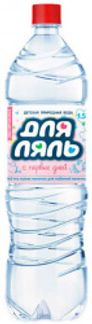 ДЛЯ ЛЯЛЬ вода минеральная без газа питьевая столовая 1,5л бутылка пэт. Аквалайн
