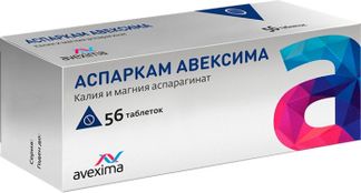 АСПАРКАМ АВЕКСИМА 175мг+175мг 56 шт. таблетки Ирбитский ХФЗ