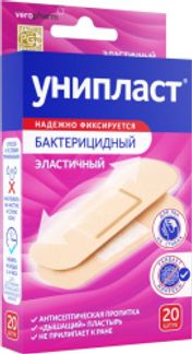 УНИПЛАСТ пластырь бактерицидный эластичный 20 шт. Верофарм