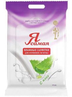 Я САМАЯ салфетки влажные для интимной гигиены 15 шт. Cotton club