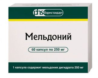 МЕЛЬДОНИЙ 250мг 60 шт. капсулы Фармстандарт-Лексредства ОАО