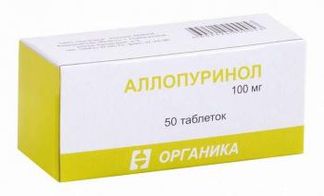 АЛЛОПУРИНОЛ 100мг 50 шт. таблетки Органика