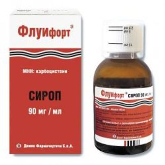 ФЛУИФОРТ 90мг/мл 120мл сироп Dompe