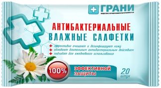 ГРАНИ салфетки влажные антибактериальные 20 шт. Грани ООО
