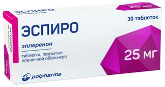 ЭСПИРО 25мг 30 шт. таблетки покрытые пленочной оболочкой Польфарма