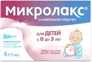 Микролакс раствор для ректального введения (микроклизмы) для детей 5мл 4 шт.