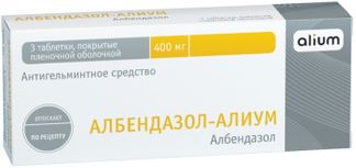 АЛБЕНДАЗОЛ-АЛИУМ 400мг 3 шт. таблетки покрытые пленочной оболочкой Алиум АО