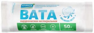 КЛИНСА вата хирургическая нестерильная 50г РусВата