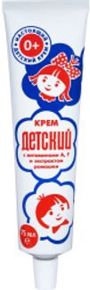 КРЕМ ДЕТСКИЙ 75мл Аванта