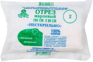 ОТРЕЗ МАРЛЕВЫЙ медицинский нестерильный 200см х 90см Ньюфарм