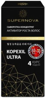 СУПЕРНОВА КОПЕКСИЛ УЛЬТРА сыворотка-концентрат Активатор роста волос 30мл Народные промыслы