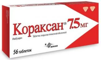 КОРАКСАН 7,5мг 56 шт. таблетки покрытые пленочной оболочкой Servier laboratoires