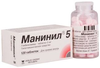 МАНИНИЛ 5мг 120 шт. таблетки Берлин-Хеми