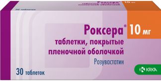 РОКСЕРА 10мг 30 шт. таблетки покрытые пленочной оболочкой КРКА-Рус