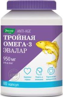 АНТИ-ЭЙДЖ капсулы Тройная Омега-3 950мг 80 шт. Эвалар ЗАО