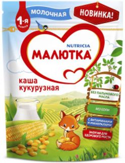 МАЛЮТКА каша молочная Кукурузная 220г Nutricia
