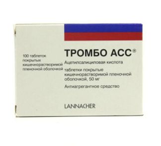 ТРОМБО АСС 50мг 100 шт. таблетки кишечнорастворимые, покрытые пленочной оболочкой G.L.Pharma/Фармзавод Ельфа А.О.