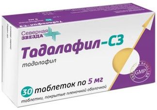 ТАДАЛАФИЛ-СЗ 5мг 30 шт. таблетки покрытые пленочной оболочкой Северная звезда ЗАО