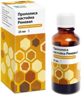 ПРОПОЛИСА НАСТОЙКА РЕНЕВАЛ 25мл Обновление ПФК АО