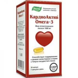 КАРДИОАКТИВ ОМЕГА капсулы 1г 30 шт. Эвалар Полярис