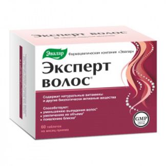 ЭКСПЕРТ ВОЛОС таблетки 1г 60 шт. Эвалар