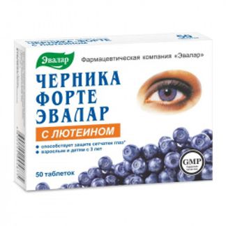 ЧЕРНИКА-ФОРТЕ ЛЮТЕИН таблетки 50 шт. Эвалар ЗАО