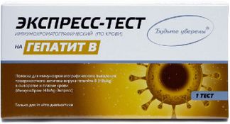 ТЕСТ ИММУНОХРОМ-HBSAG-ЭКСПРЕСС набор реагентов на выявление Гепатита В в сыворотке и плазме крови 1 шт. МедЭкспрессДиагностика