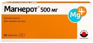 МАГНЕРОТ 500мг 50 шт. таблетки Пик-Фарма Лек ООО