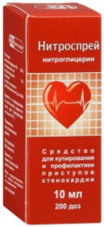 НИТРОСПРЕЙ 0,4мг/доза 200 доз 10мл спрей подъязычный дозированный Фармстандарт-Лексредства