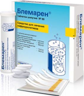 БЛЕМАРЕН 80 шт. таблетки шипучие Лабораториос Медикаментос Интернационалес Са