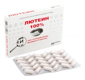 ЛЮТЕИН 100% капсулы 30 шт. РеалКапс