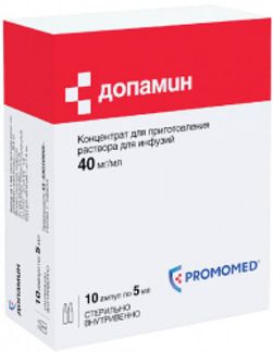 ДОПАМИН 40мг/мл 5мл 5 шт. концентрат для приготовления раствора для инфузий Биохимик