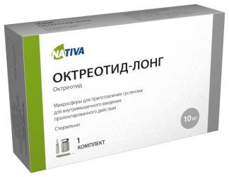ОКТРЕОТИД-ЛОНГ 10мг 1 шт. микросферы для приготовления суспензии для внутримышечного введения пролонгированного действия Натива