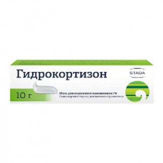 ГИДРОКОРТИЗОН 1% 10г мазь для наружного применения Нижфарм