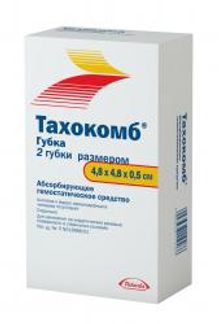 ТАХОКОМБ 4,8х4,8х0,5 2 шт. губка Никомед Австрия ГмбХ