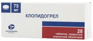 КЛОПИДОГРЕЛ 75мг 28 шт. таблетки покрытые пленочной оболочкой Канонфарма