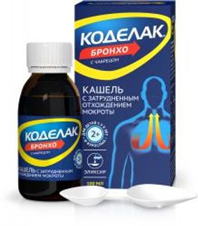 КОДЕЛАК БРОНХО С ЧАБРЕЦОМ 100мл эликсир Фармстандарт-Лексредства