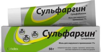 СУЛЬФАРГИН 1% 50г мазь для наружного применения Таллинский ФЗ АО
