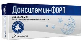 ДОКСИЛАМИН-ФОРП 15мг 30 шт. таблетки покрытые пленочной оболочкой Фармпроект
