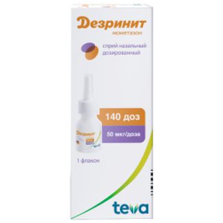 ДЕЗРИНИТ 50мкг/доза 140 доз (18г) спрей назальный дозированный Teva Czech Industries s.r.o.